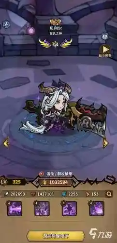 点点勇者阵容搭配插图1