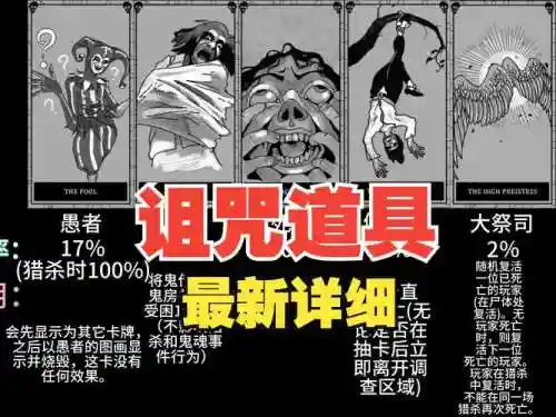 诅咒damned鬼技能插图