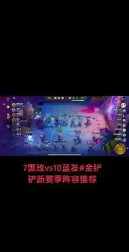 最新阵容黑色插图1