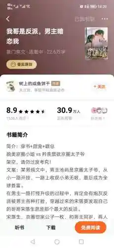 快穿之攻略那些渣攻TXT插图1