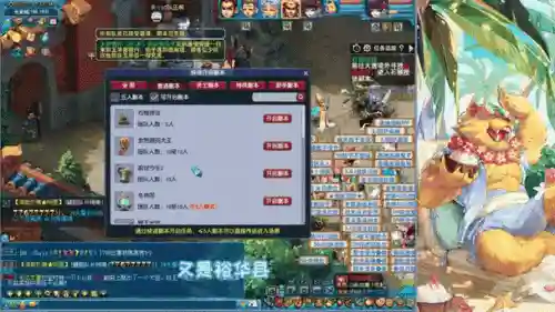 梦幻西游手游星期二开服插图1