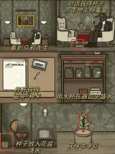 逃离方块木屋攻略插图1