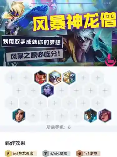 李青奶妈阵容搭配插图1