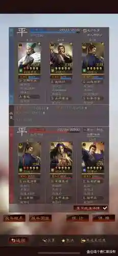 蜀志阵容插图