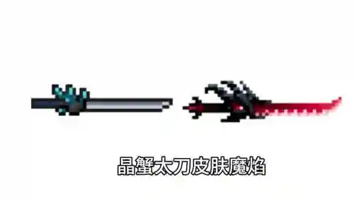 元气骑士特殊武器效果插图