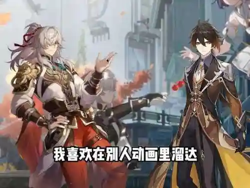 战场钟离阵容插图