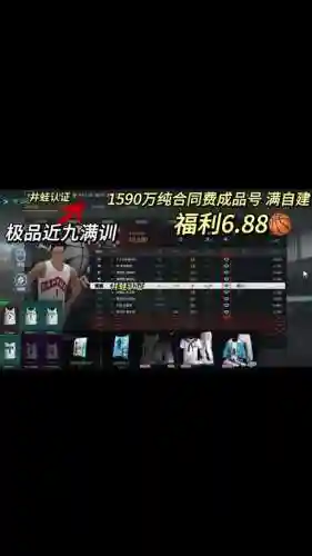 鸭梨王朝阵容插图1