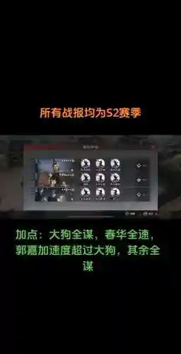 率土之滨曹魏阵容搭配_1插图1