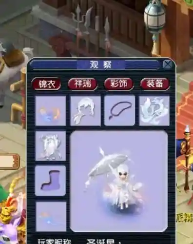 梦幻西游年卡锦衣打几折插图