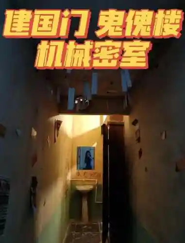 密室逃脱办公楼攻略11_1插图1