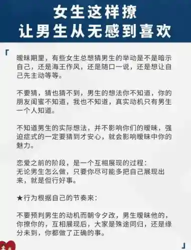 贵女撩汉攻略txt下载插图