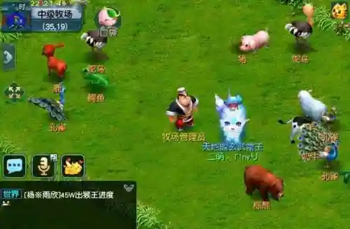 梦幻西游牧场进入生育期点吗插图1