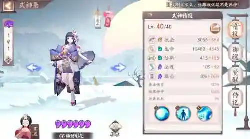 阴府之门阵容插图1