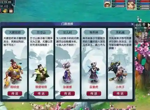 梦幻西游五人副本难度_1插图1