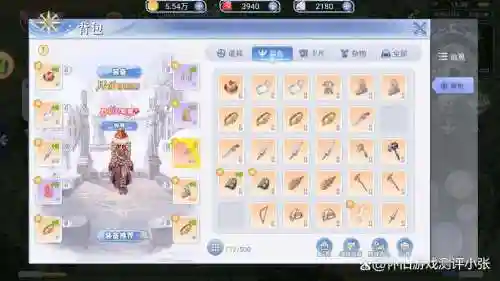 仙境传说ro手游挂机法师装备插图1
