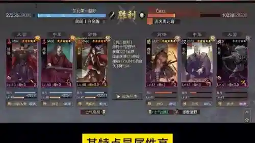嘟嘟阵容率土之滨插图1