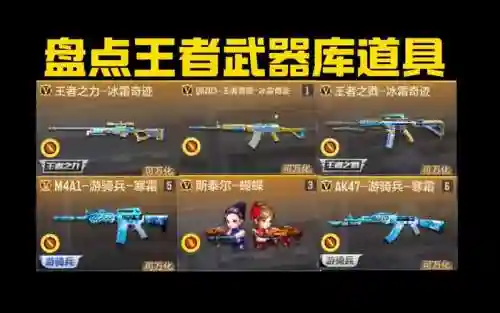 cf手游武器制造在哪里_1插图1