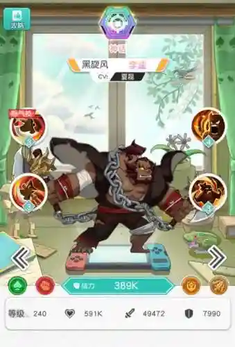 李逵pubg阵容插图