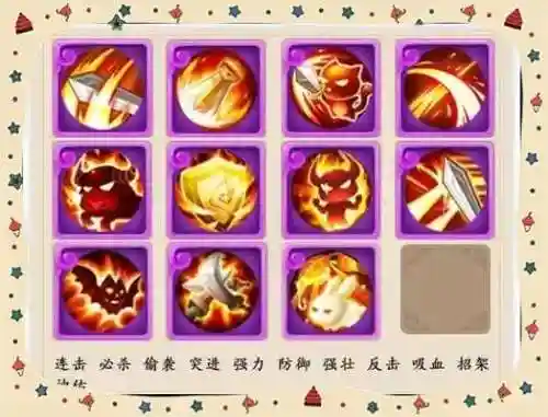 梦幻西游手游宠物能洗几个技能点插图1