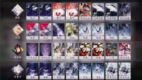 妖刀快攻阵容插图1