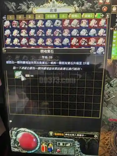 安魂曲武器宝石镶嵌插图1