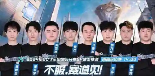 龙车阵容2020插图1