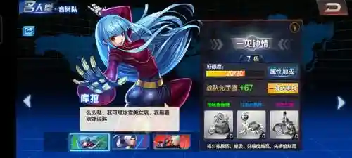 拳王1.85库拉技能插图1