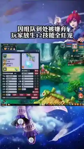 梦幻西游孔雀红哪里买插图1