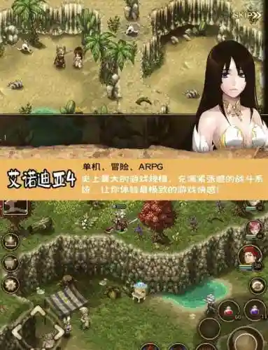 艾诺迪亚4主黑骑阵容搭配插图1