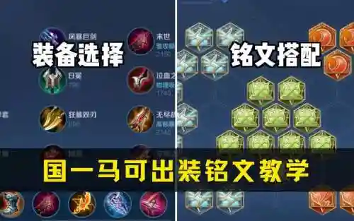 s7马可攻略插图