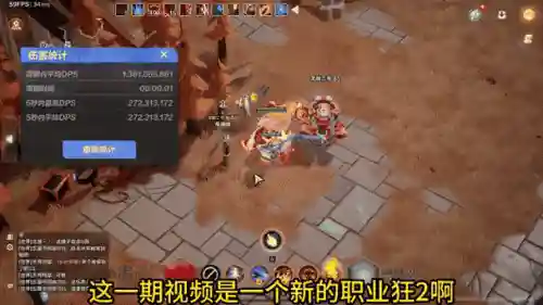 火炬之光存档装备插图1