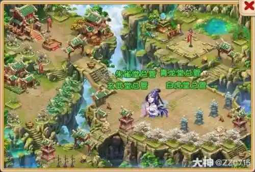 梦幻西游手游帮派场景布置_1插图