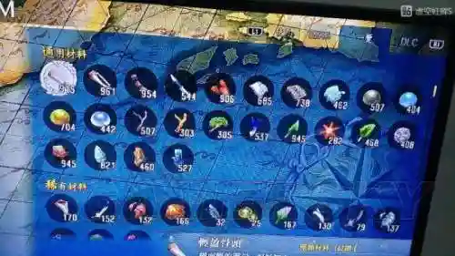 psv伊苏8武器插图1
