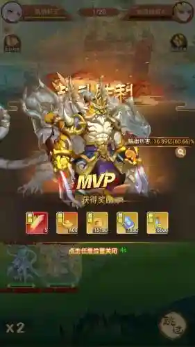 手机神兽三国攻略插图1