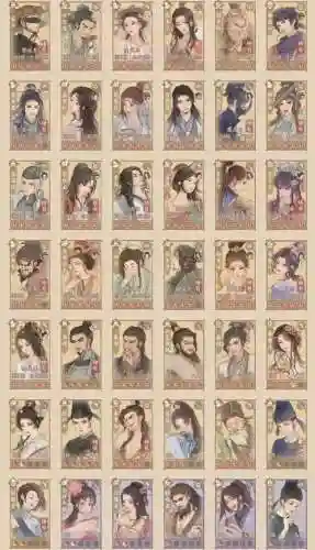 阵容兑换推荐插图