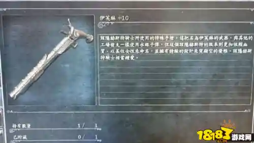 血缘的全部武器插图1