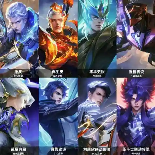 王者铠阵容插图1