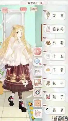 暖暖法国攻略省钱全s插图