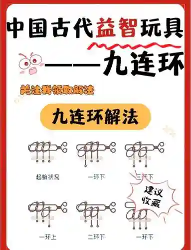 以下精通连环计技能插图1