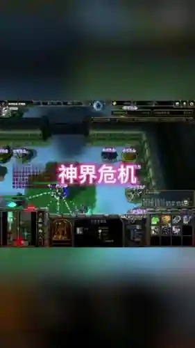 神界危机3.0.5贺岁版攻略插图1