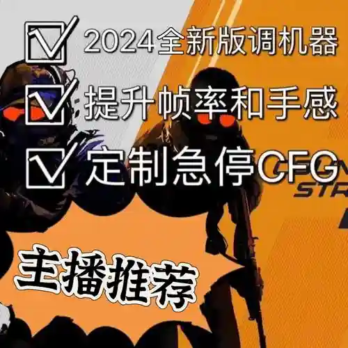 csgo武器大小指令插图1