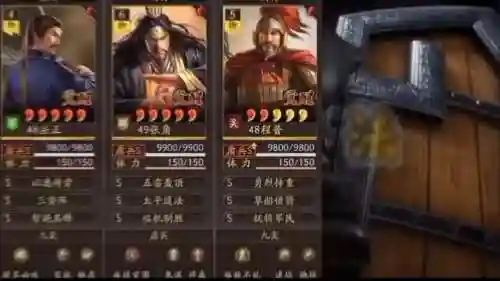 张角阵容武将插图