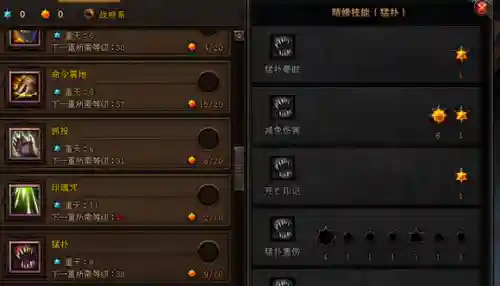 斗战神玉狐熊有几个技能插图