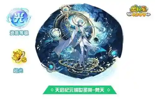 梵天怎么搭配技能_1插图