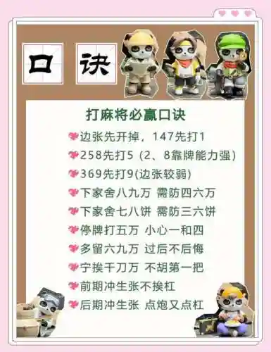 100道门59攻略图解插图