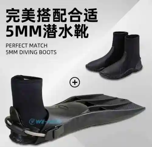 用什么装备带脚蹼_1插图