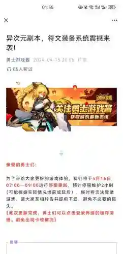 动物大联盟新版本搭配阵容插图1