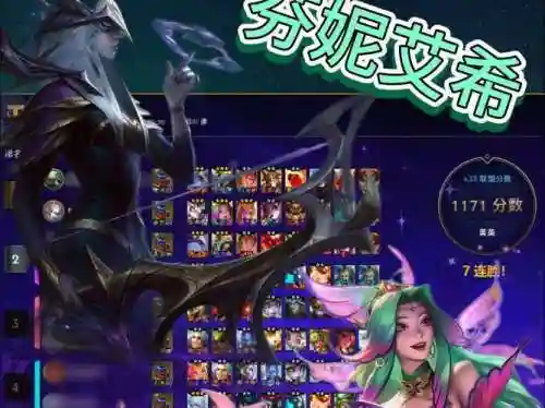 云顶双人阵容插图1