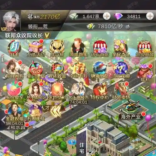 商战高手阵容搭配插图1