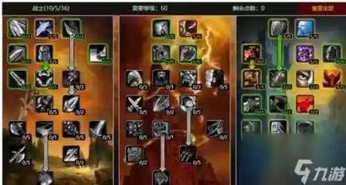 tbc2.43武器战士天赋插图1
